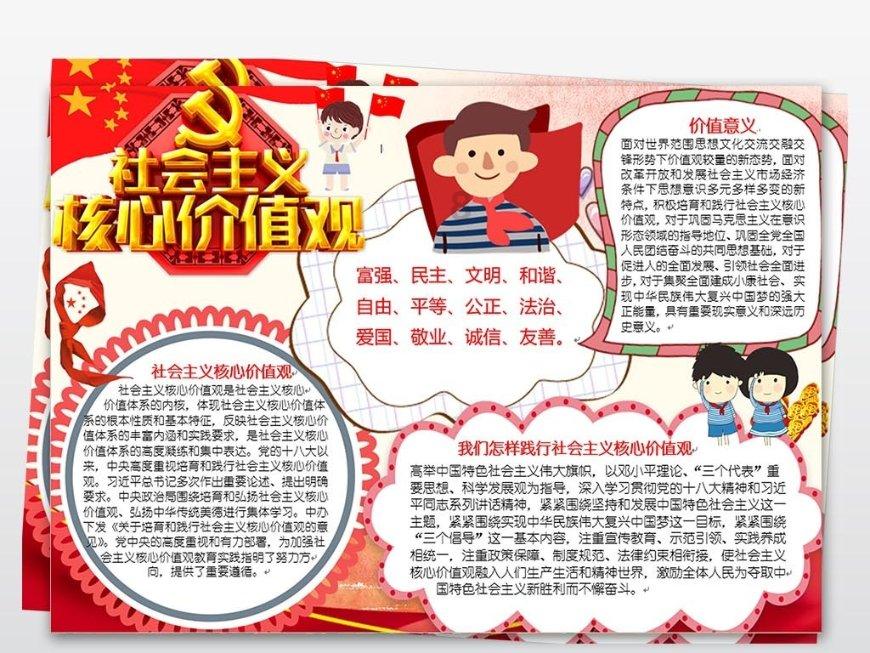 质量效应：仙女座